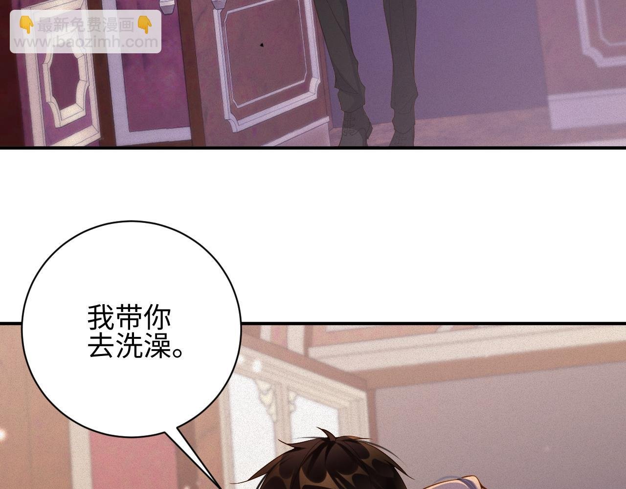 第44话 标记