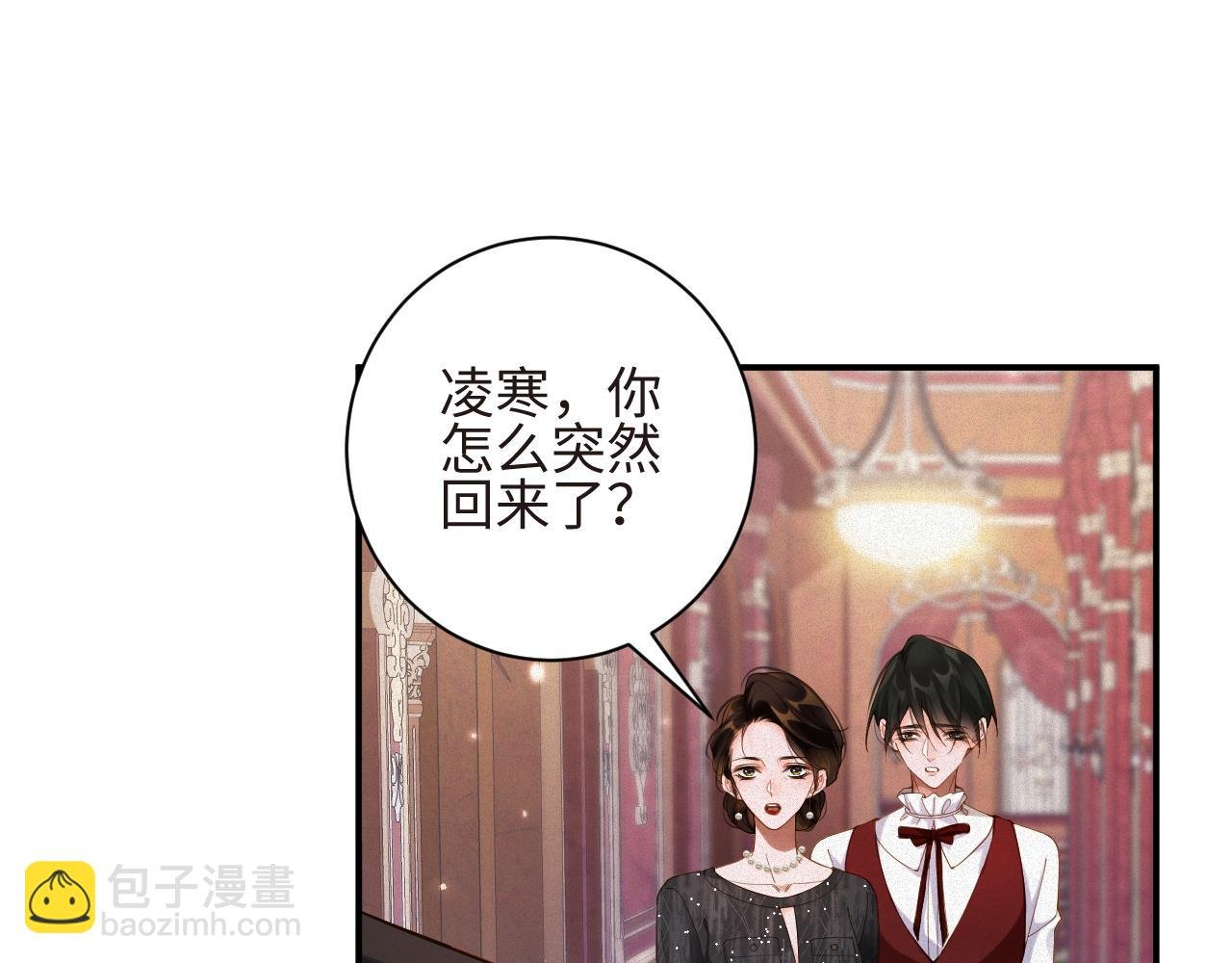 第44话 标记