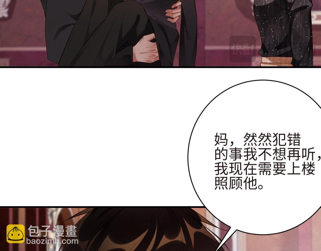 第44话 标记
