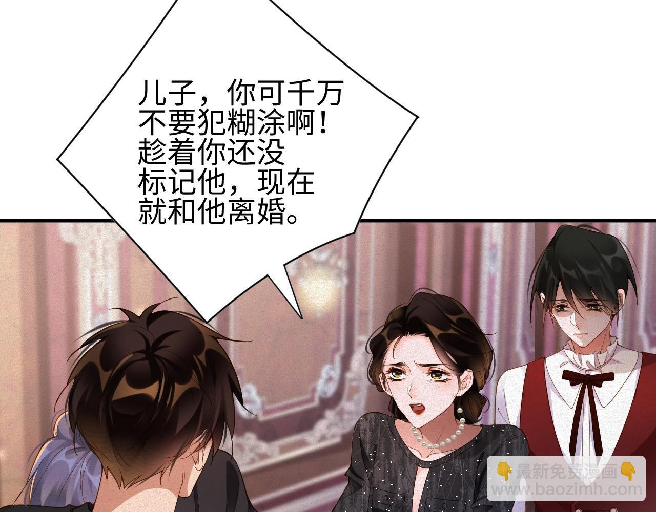 第44话 标记