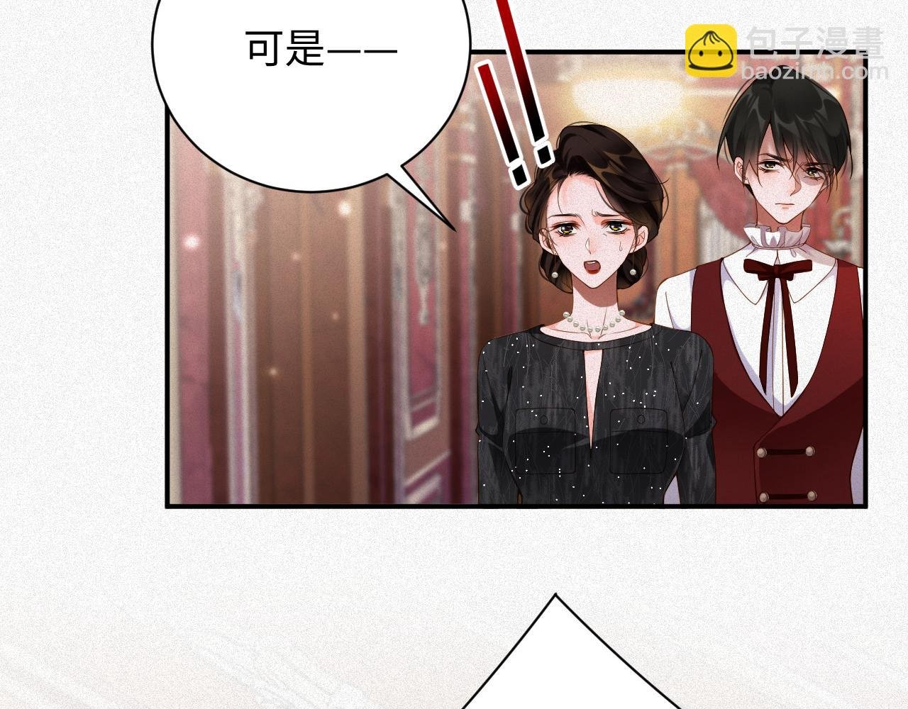 第44话 标记