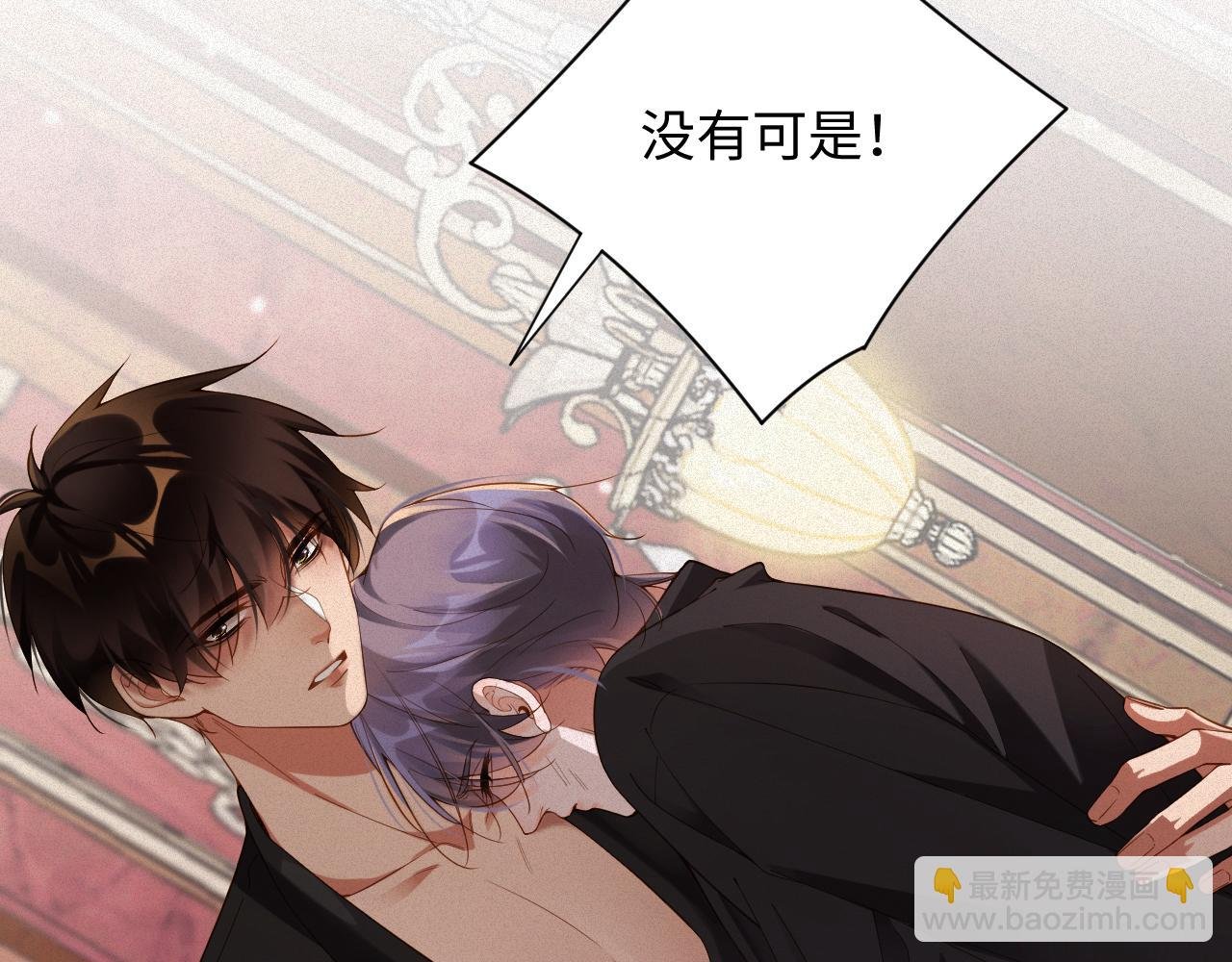 第44话 标记