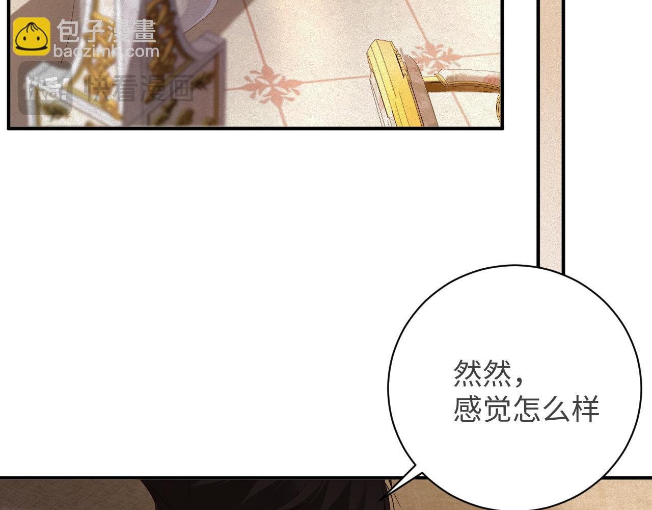 第44话 标记