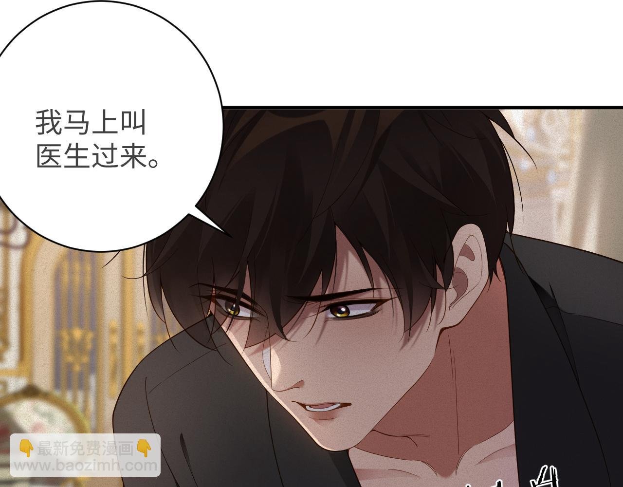 第44话 标记