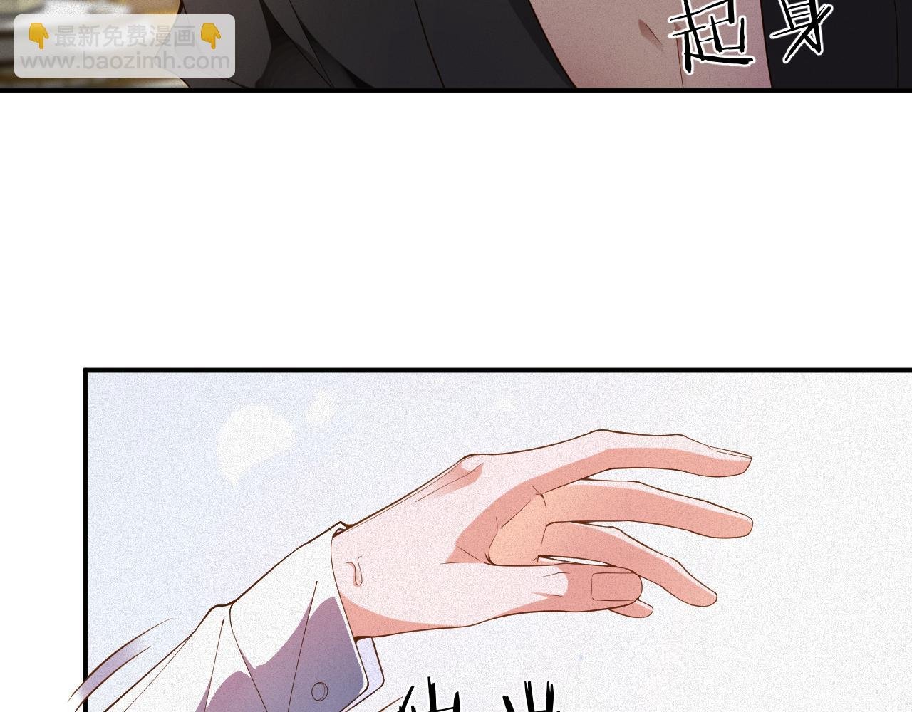 第44话 标记
