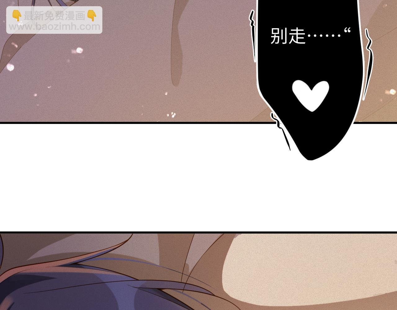 第44话 标记