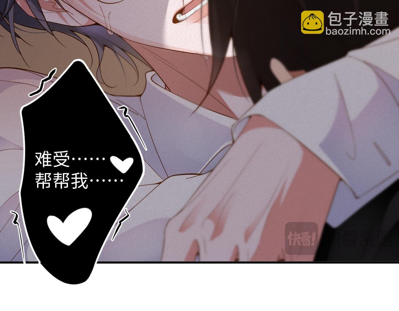 第44话 标记