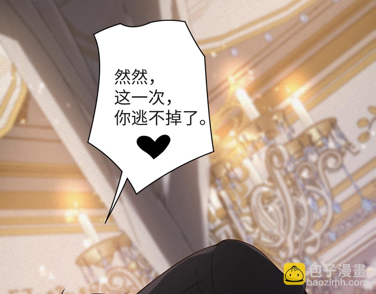 第44话 标记