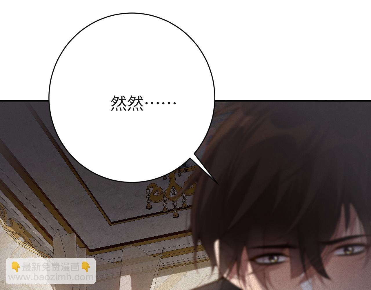第44话 标记