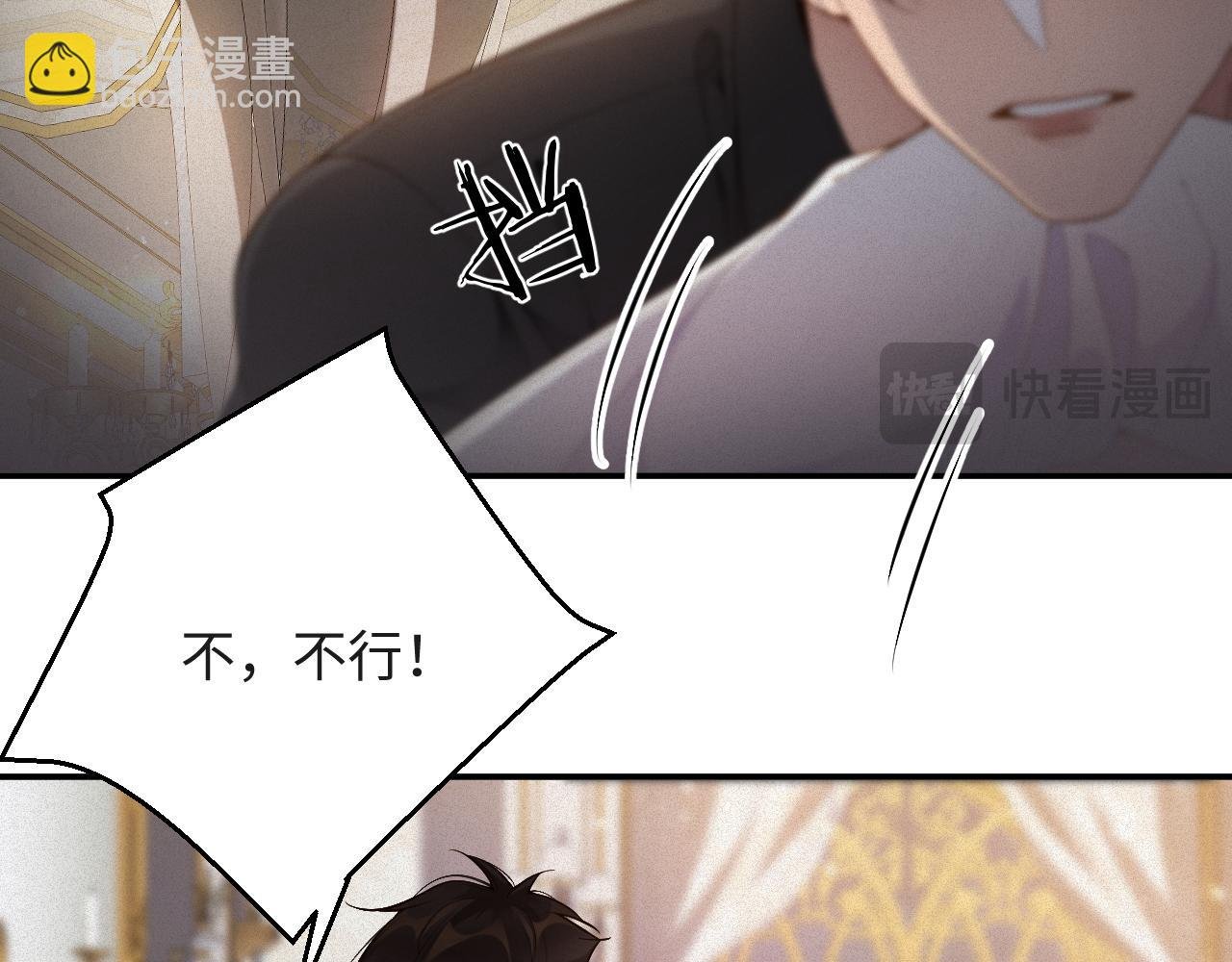 第44话 标记