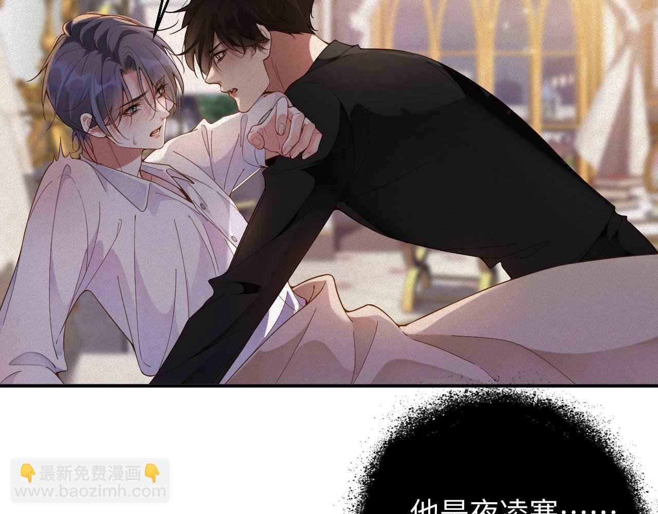 第44话 标记