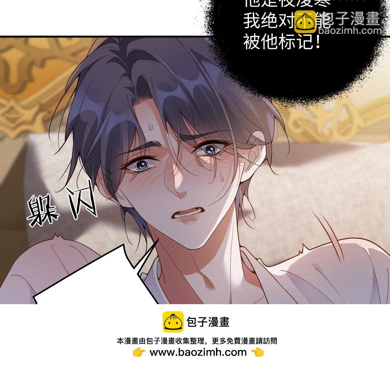第44话 标记