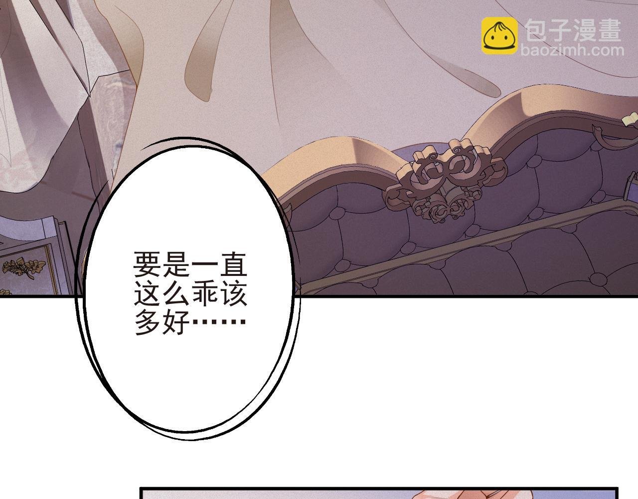 第45集 危机再临