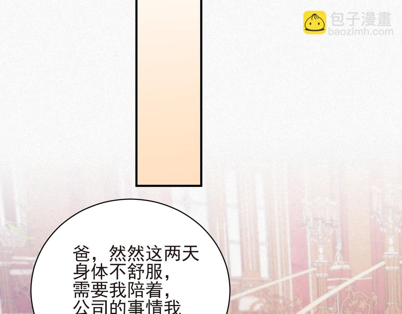 第45集 危机再临