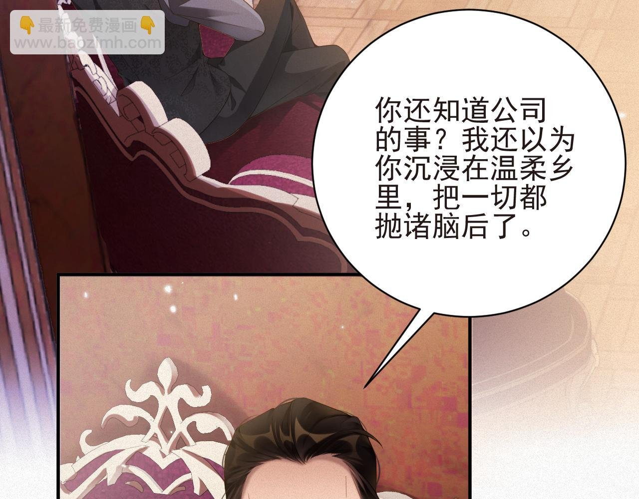 第45集 危机再临
