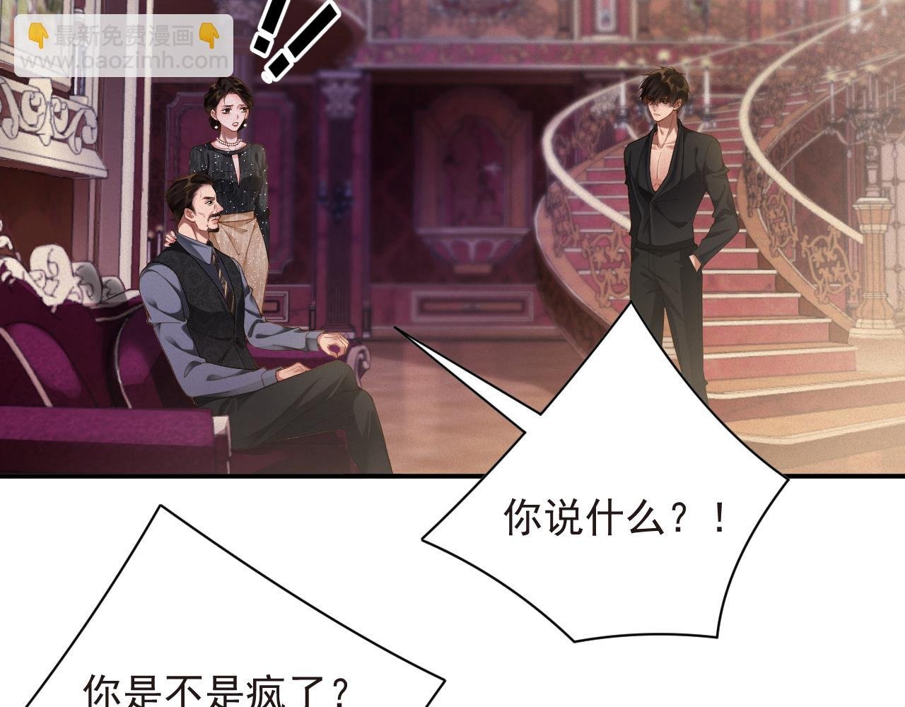 第45集 危机再临