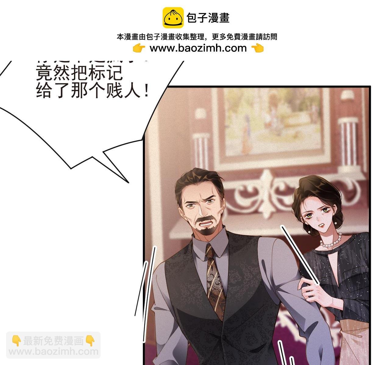 第45集 危机再临