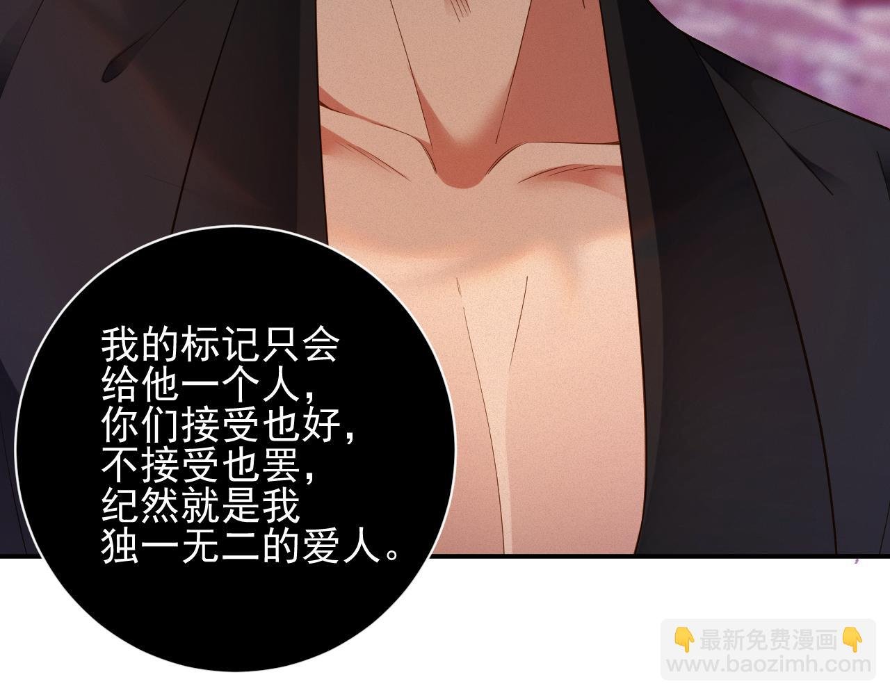 第45集 危机再临