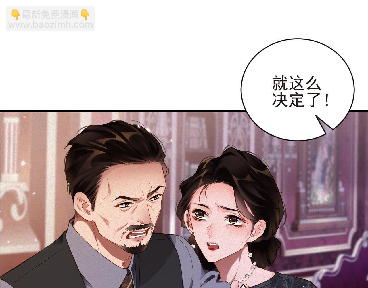 第45集 危机再临
