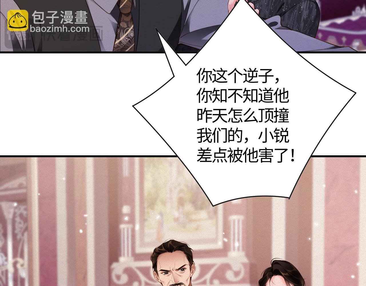 第45集 危机再临