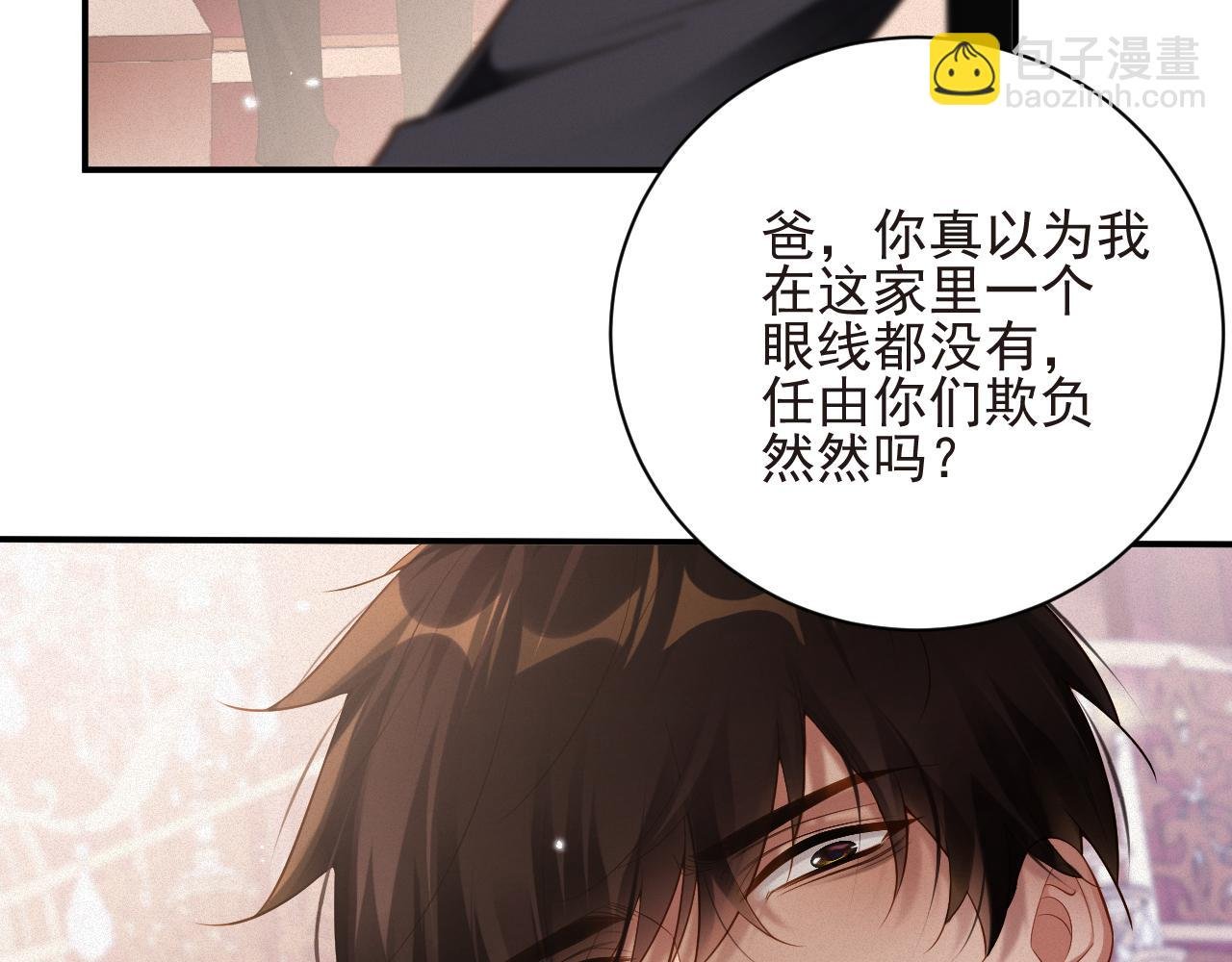 第45集 危机再临
