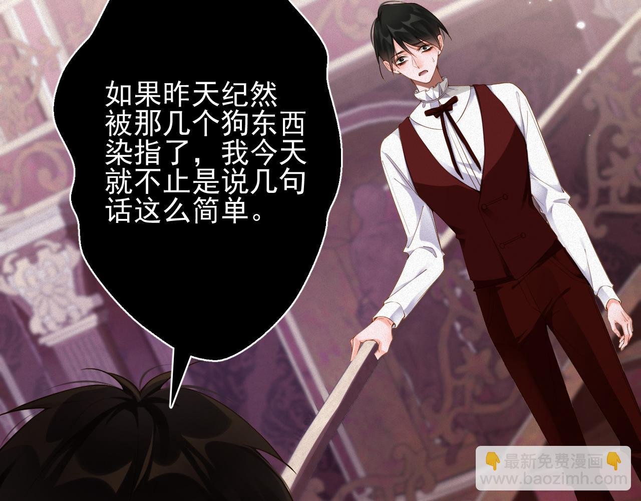 第45集 危机再临