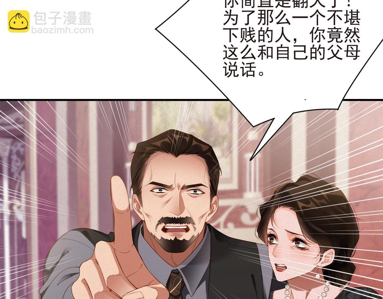 第45集 危机再临