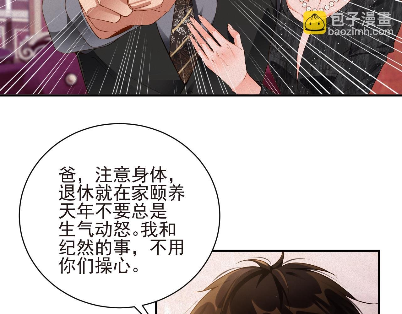 第45集 危机再临