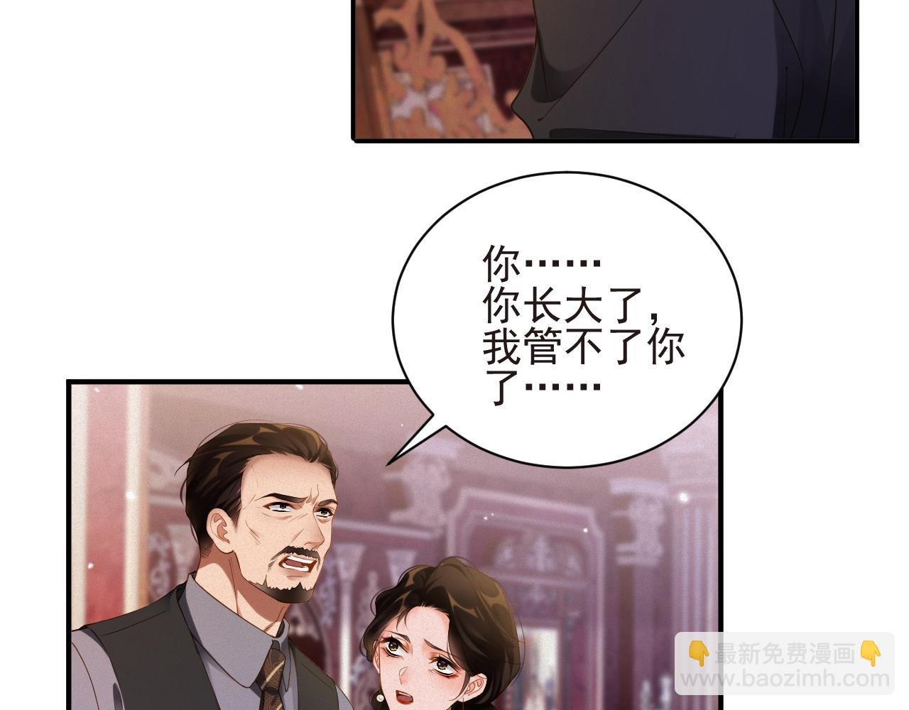 第45集 危机再临