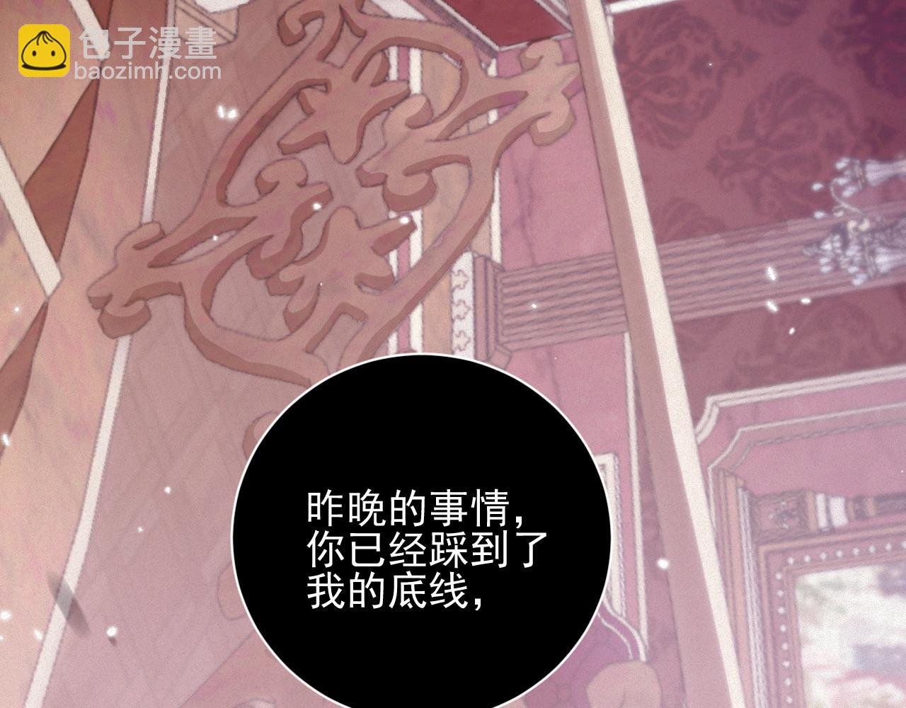 第45集 危机再临