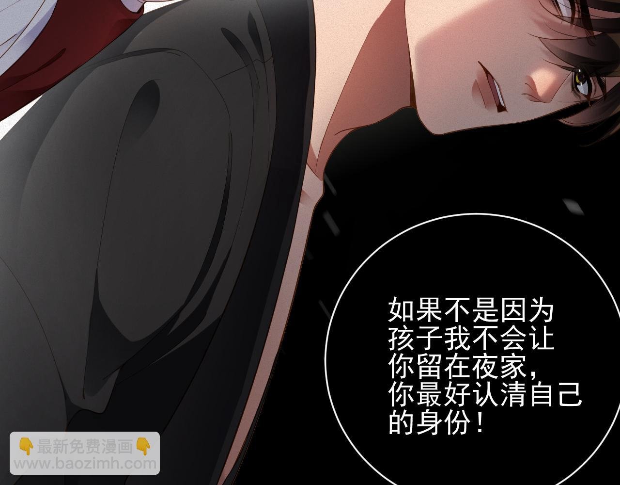 第45集 危机再临