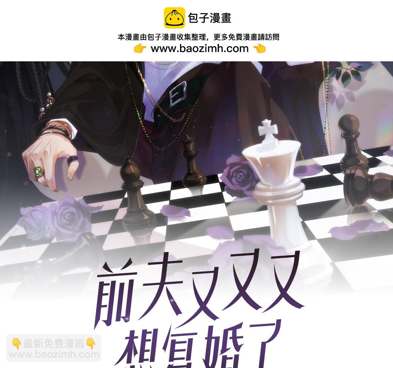 第46集 第三者