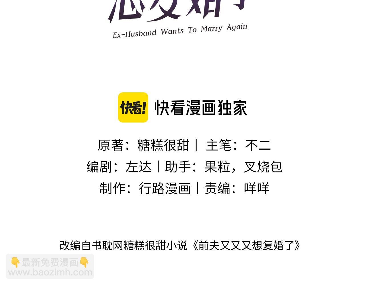 第46集 第三者