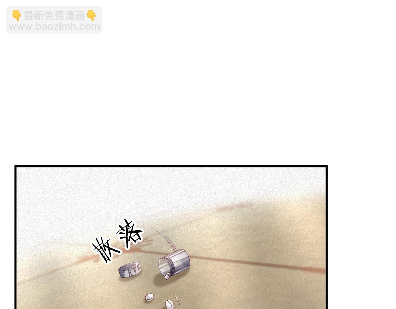 第46集 第三者