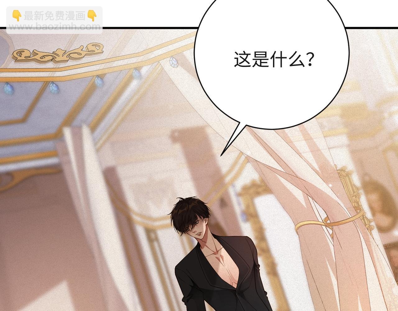 第46集 第三者
