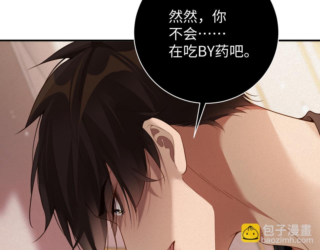 第46集 第三者
