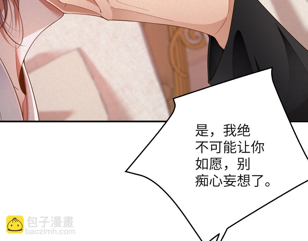 第46集 第三者