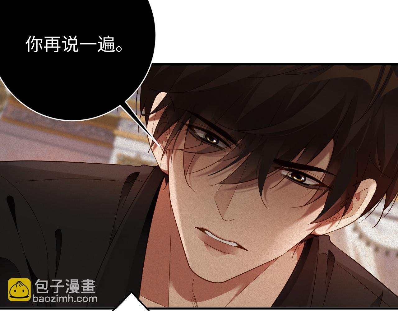 第46集 第三者