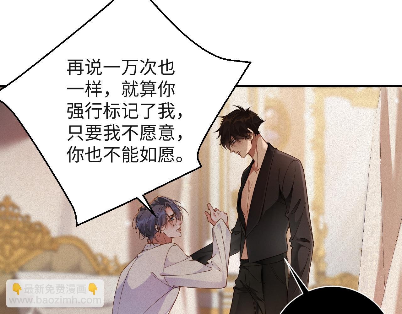 第46集 第三者