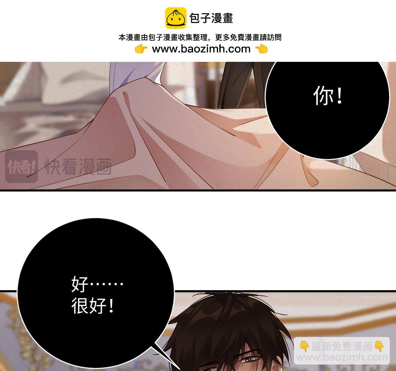 第46集 第三者