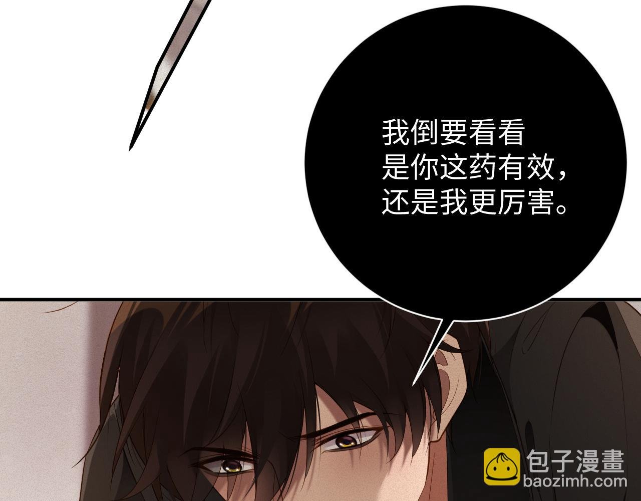 第46集 第三者