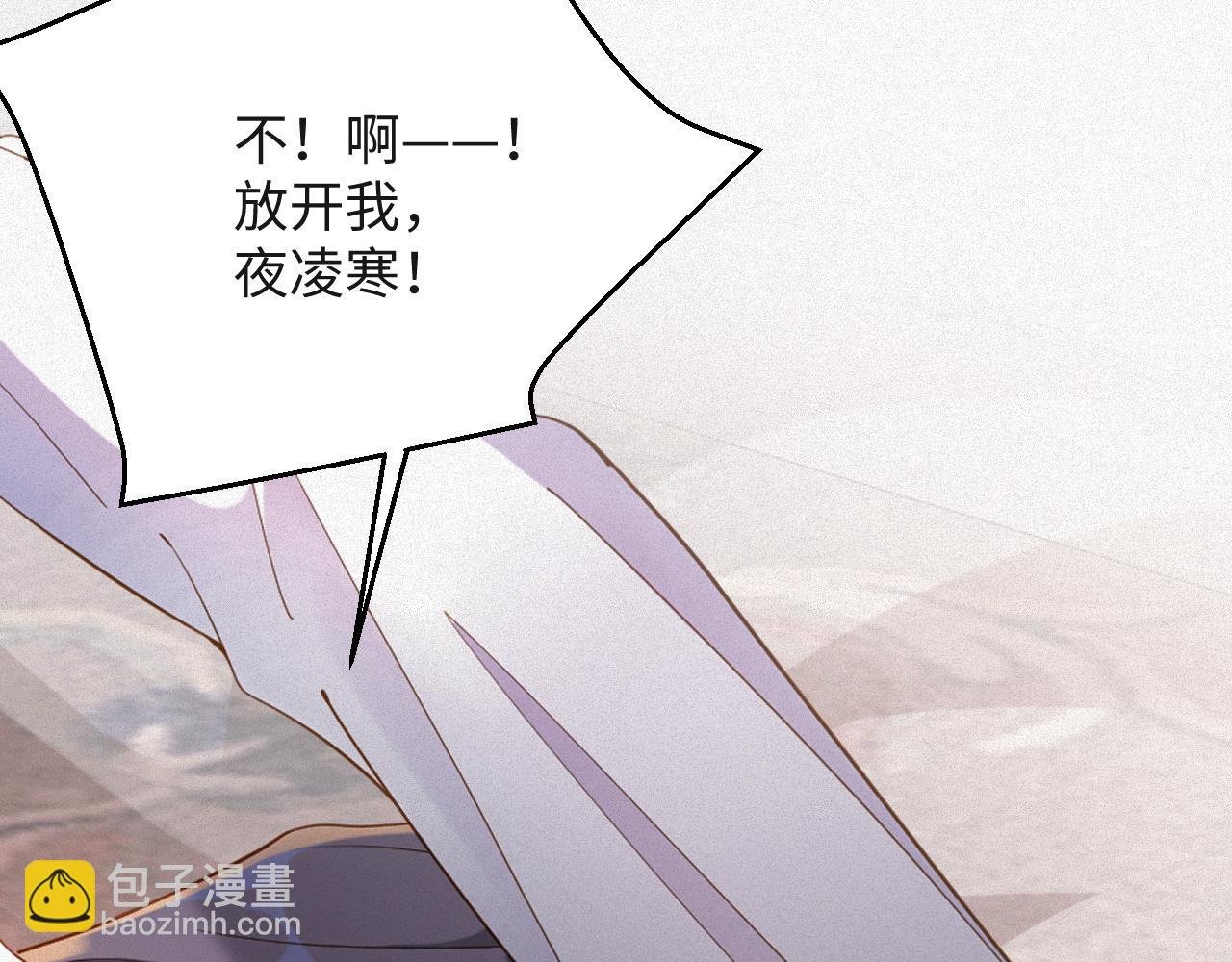第46集 第三者