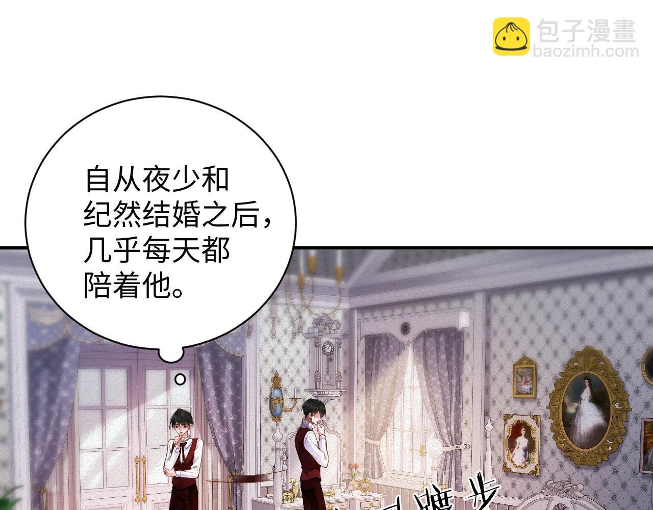 第46集 第三者