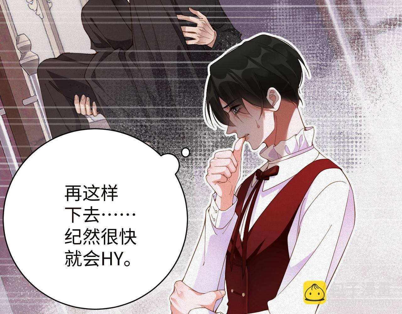 第46集 第三者