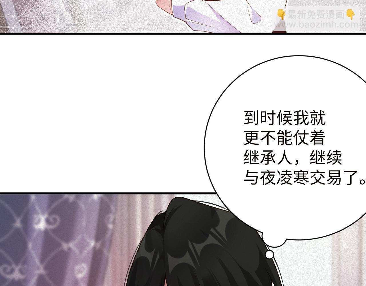 第46集 第三者