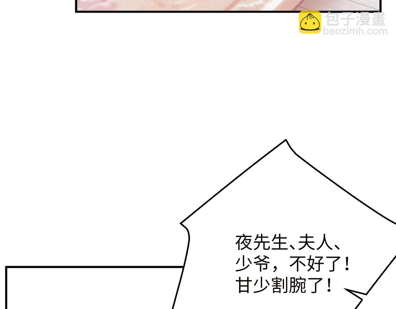 第46集 第三者