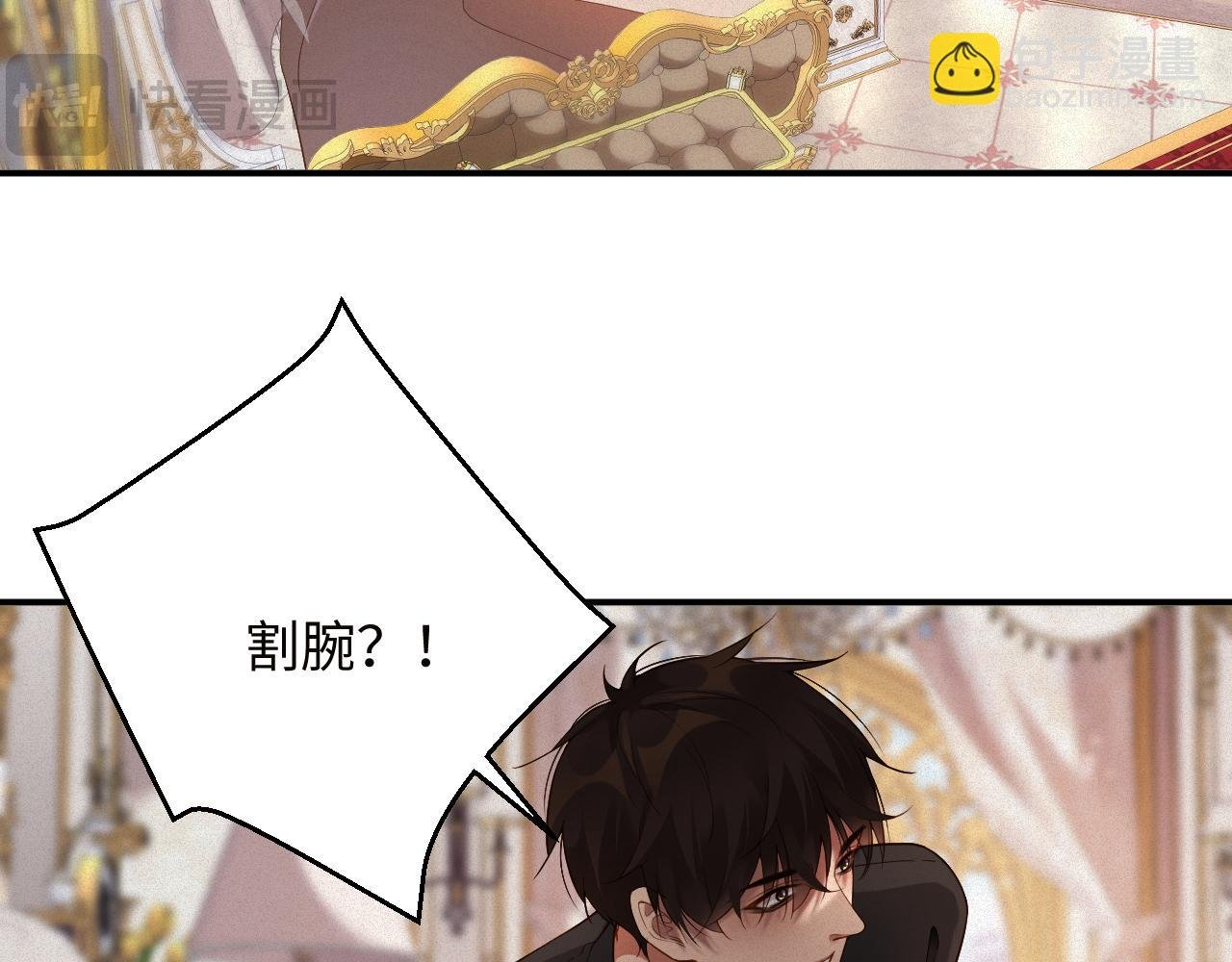 第46集 第三者