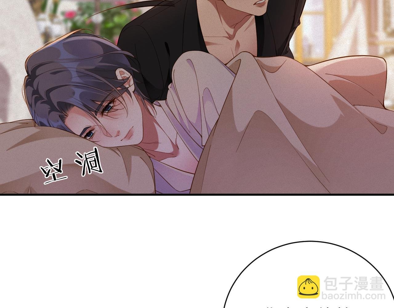第46集 第三者