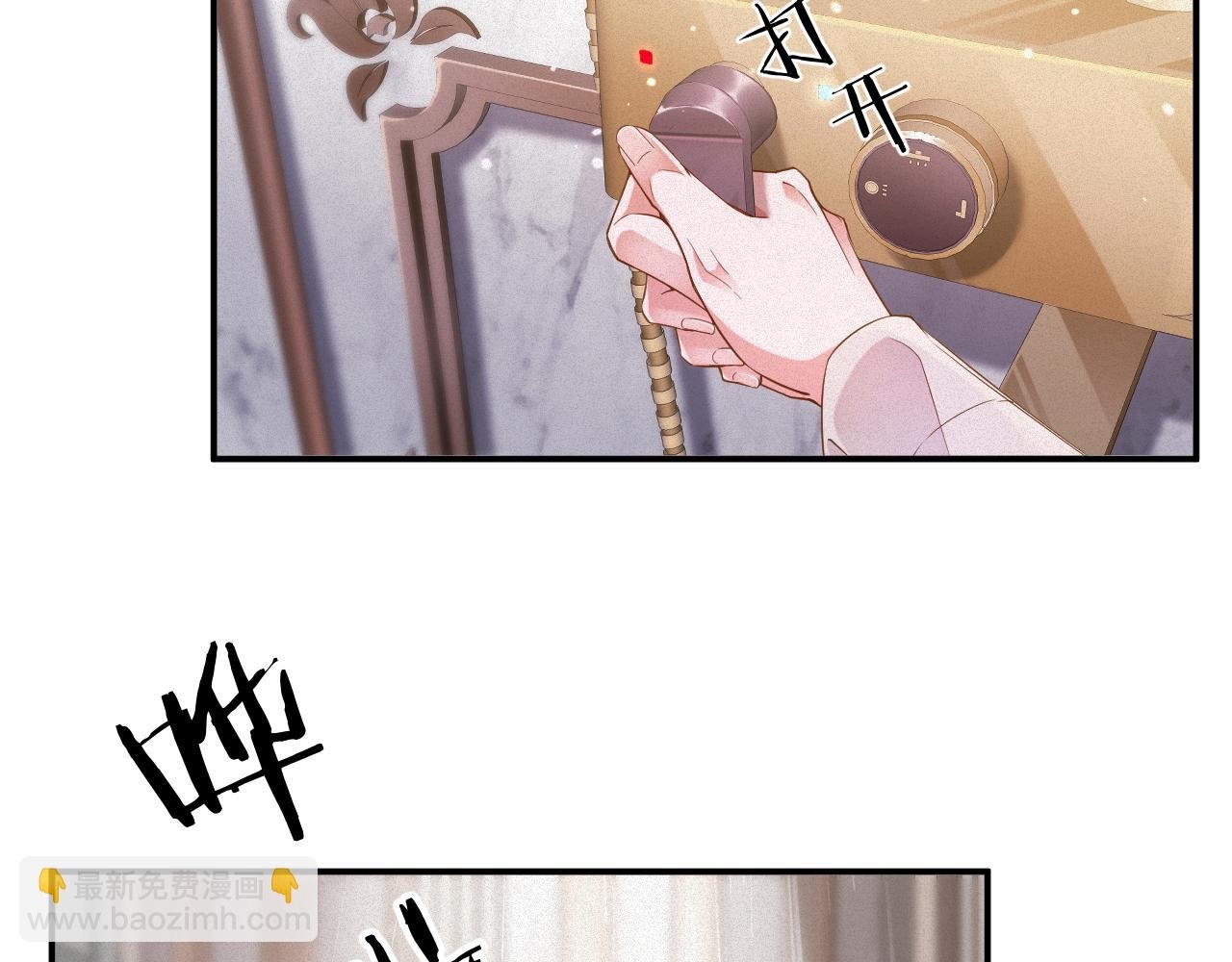 第46集 第三者