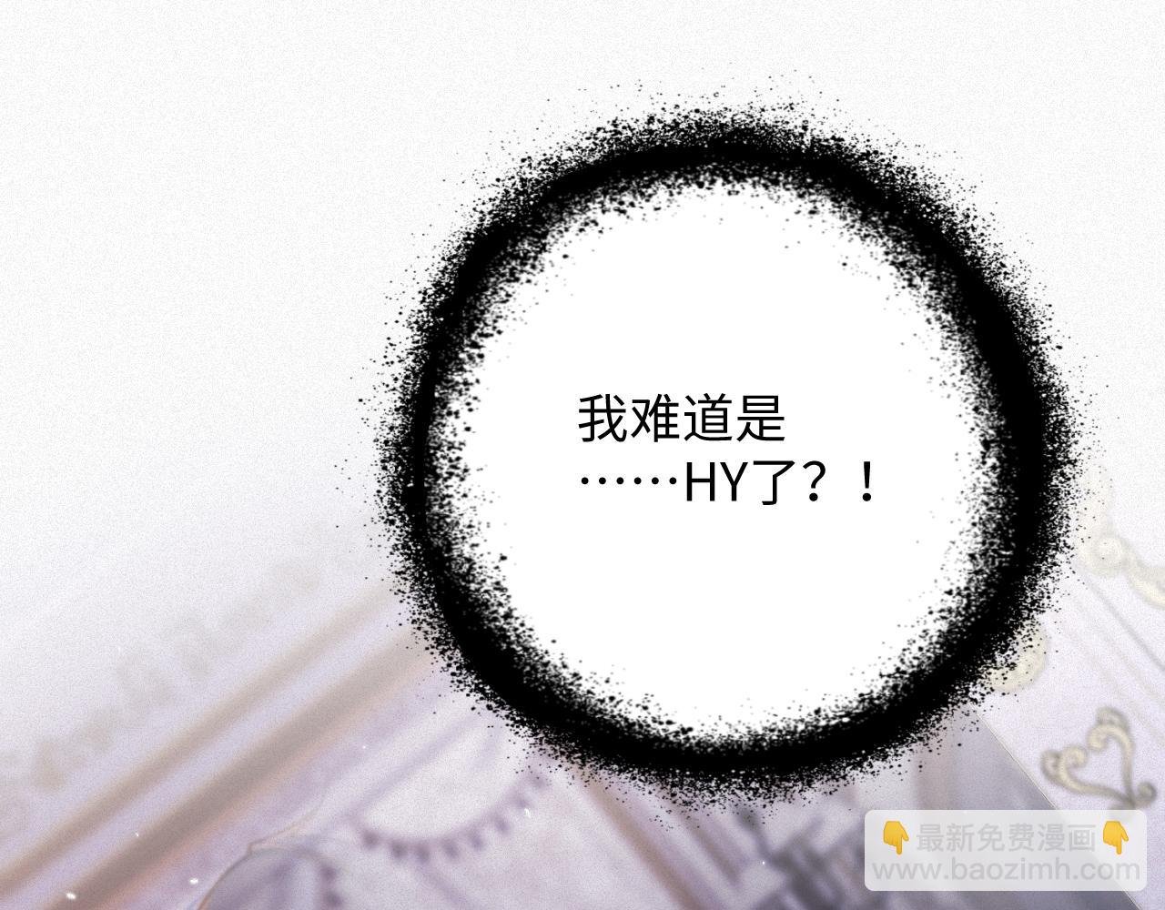第47集 下毒